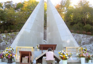 慰霊の園
