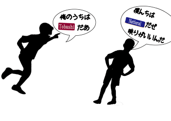 テレビメーカーの会話.gif
