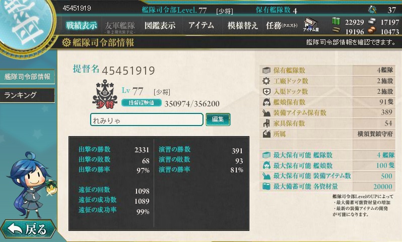 艦これ.jpg