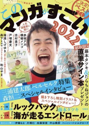 新版 絵巻物による日本常民生活絵引 全6冊揃 （本巻5冊+総索引