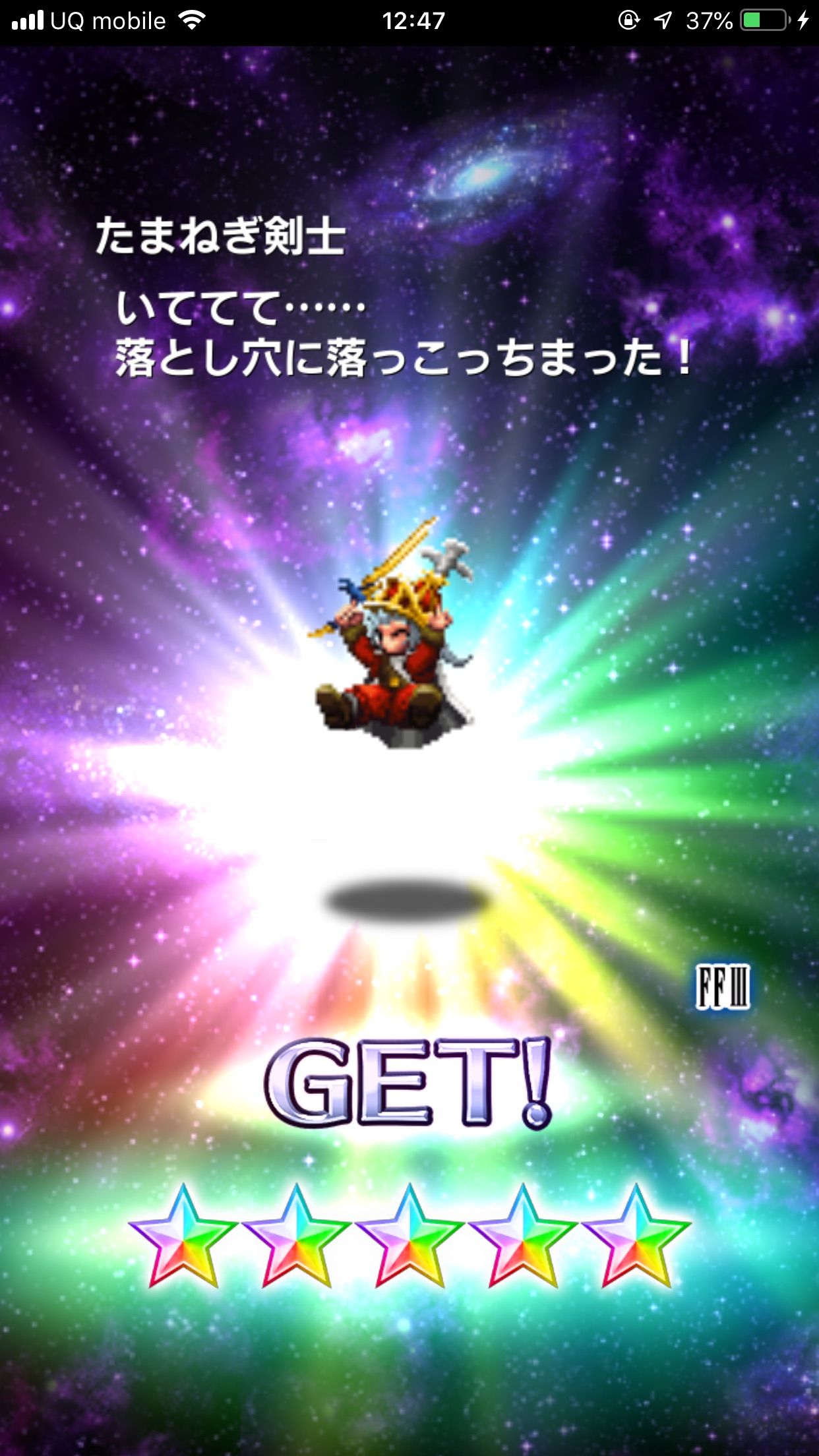 Ffbe おすすめアビリディ覚醒キャラ 日々趣味に生きたいブログ 楽天ブログ