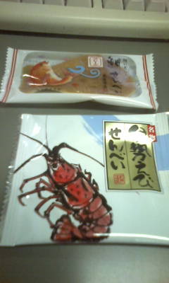 20120801210116.jpg