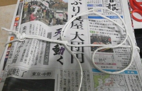 新聞束ね2.jpg