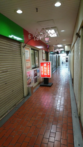 ぼんてん