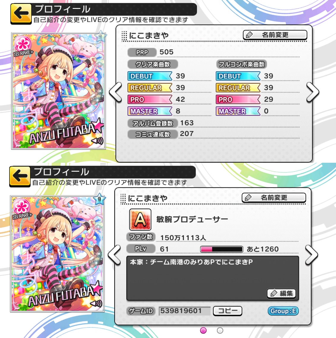 デレスレプロ.jpg