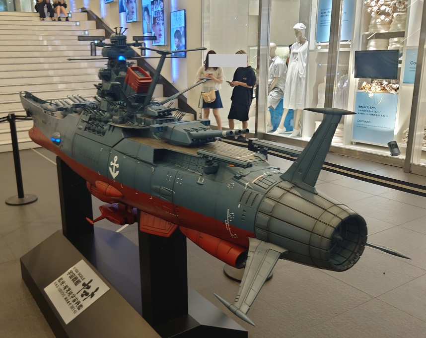 緑屋*南☆ r 新品 未開封 BANDAI クリアバージョン「宇宙戦艦