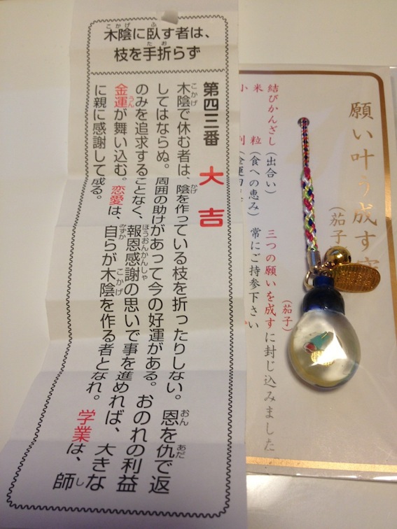 だいきち.jpg