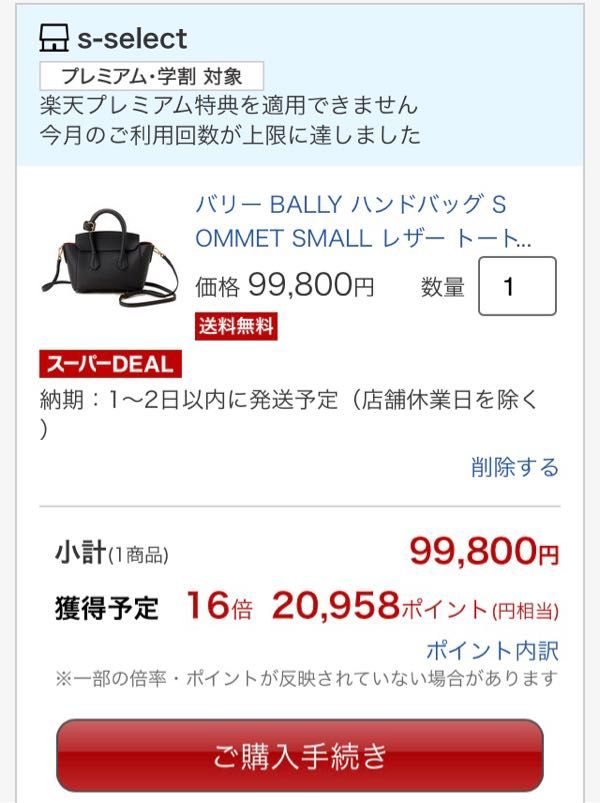 rblog-20171106013615-00.jpg