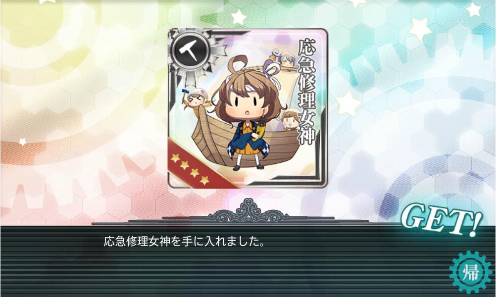 修理.jpg
