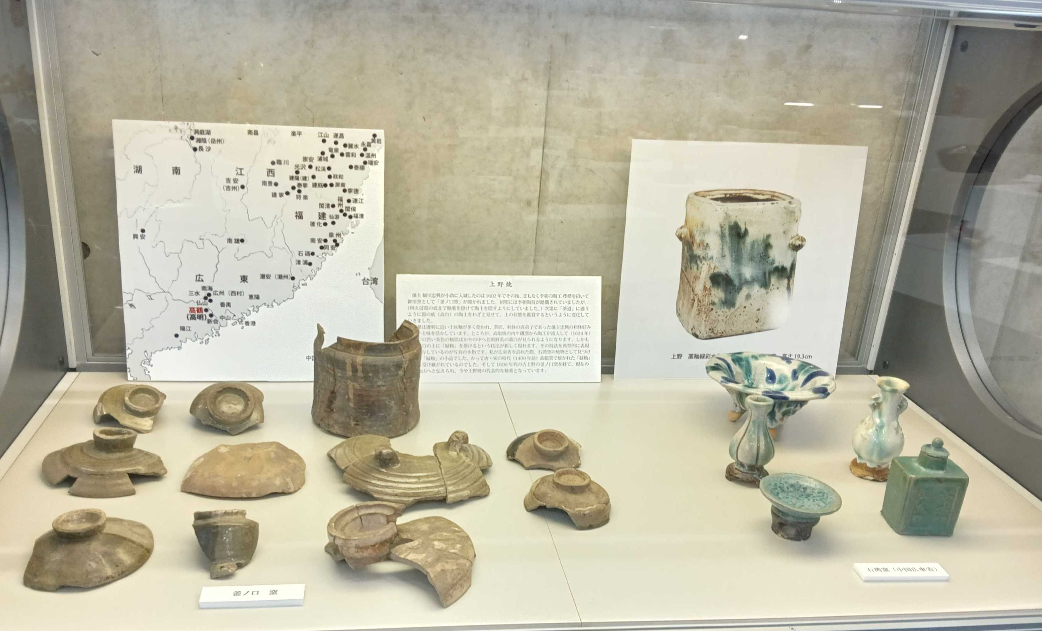 高鶴元ファミリー展 in 久山」 | ♪さりぃちゃん on 釣三丸 - 楽天ブログ