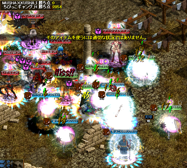 0501_ちびっこ_H4.png