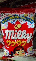 サクサクミルキー