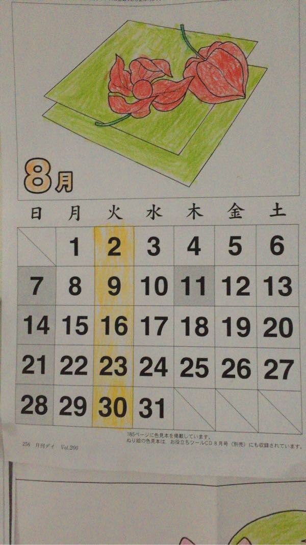 rblog-20160809211405-01.jpg