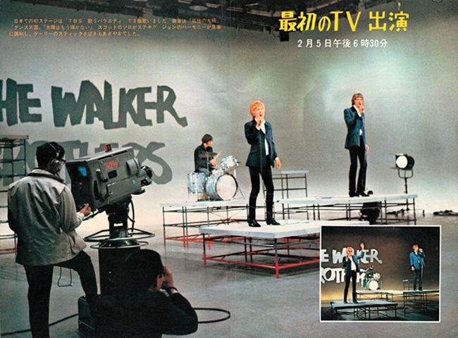 スコット・ウォーカー 『アガルタ通信』 楽天ブログ