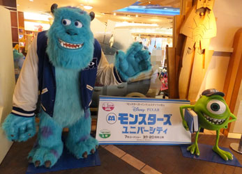 MonstersUniversity1