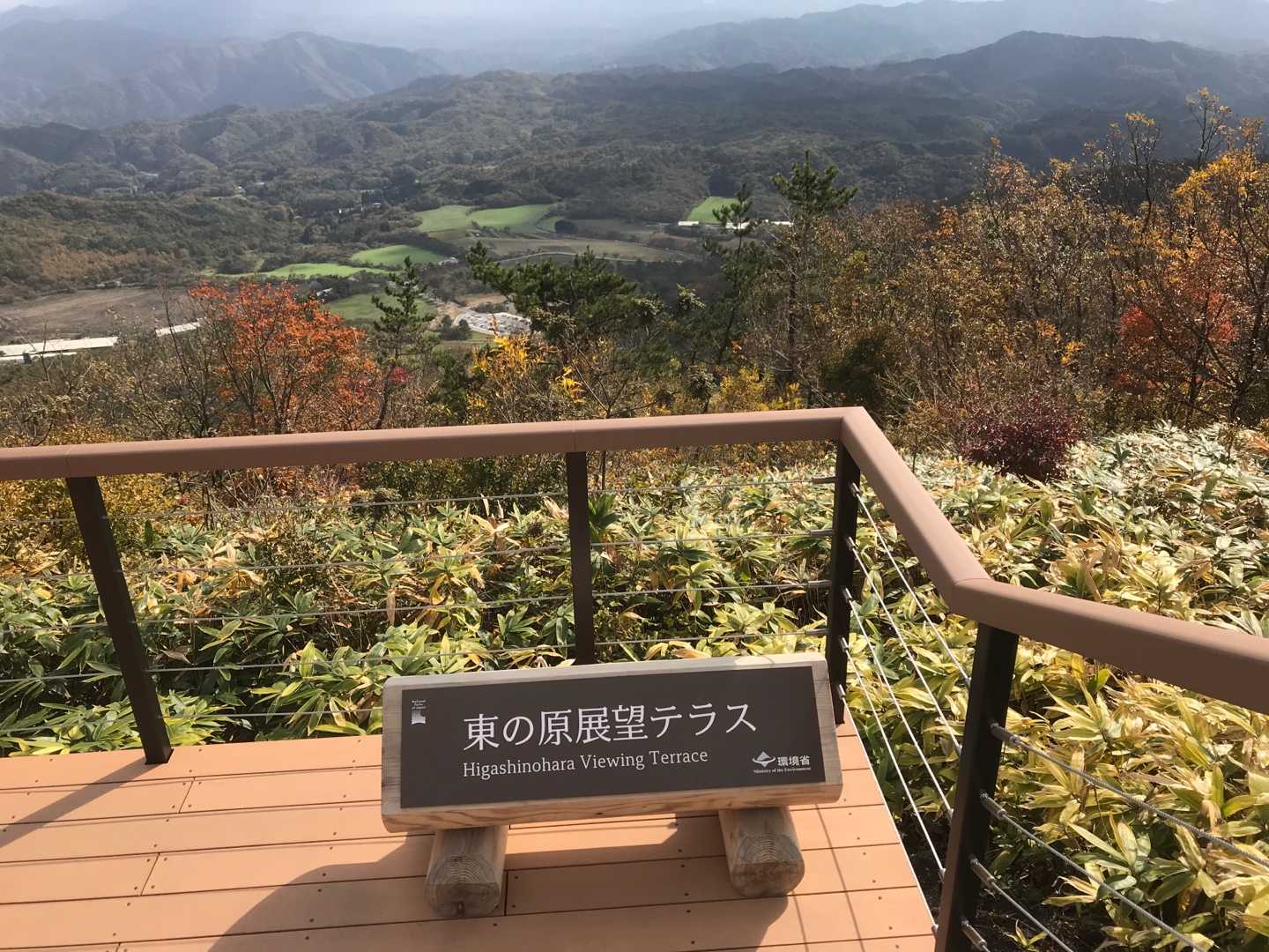 三瓶山 登山2 | のん木ぶろぐ - 楽天ブログ