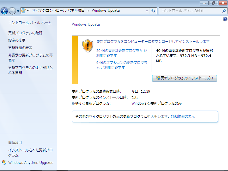 Pc かっちゅのブログ 楽天ブログ