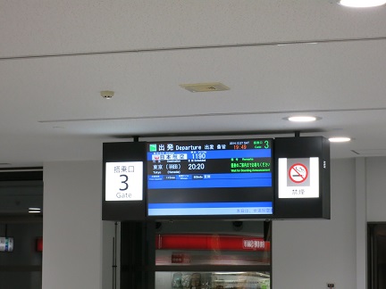 前泊4.jpg