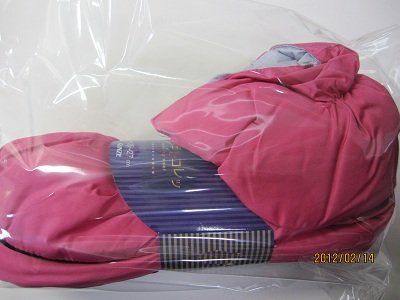 ダウン ルームシューズ1.jpg