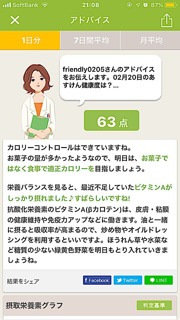 rblog-20190220211002-01.jpg