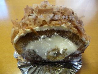 若林総本家