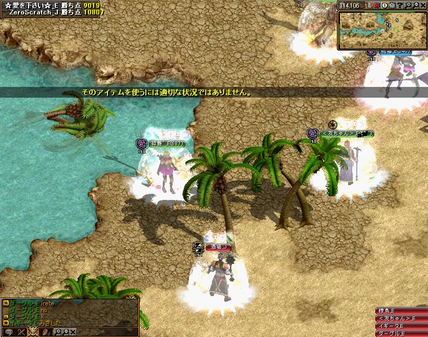 RedStone 12.02.16[04].JPG