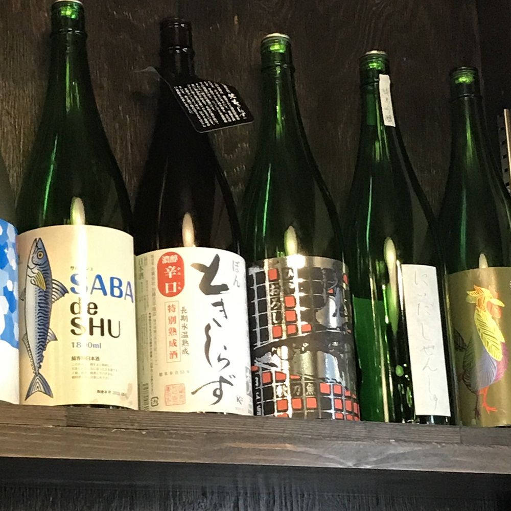 皆さんは知っていますか 日本酒と焼酎の大きな違い3選 尾高友義の酔いどれブログ 楽天ブログ