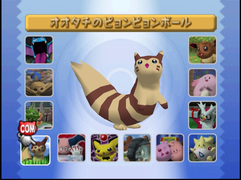 ポケモンスタジアム大百科 (エニックスミニ百科 28) ヨドバシ.com - ポケモンスタジアム大百科(エニックスミニ百科