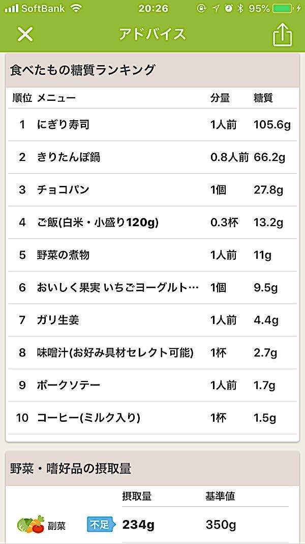 rblog-20181103202718-03.jpg