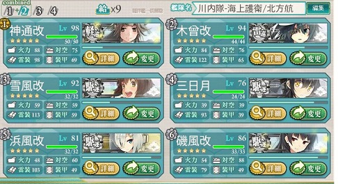 e-1-2