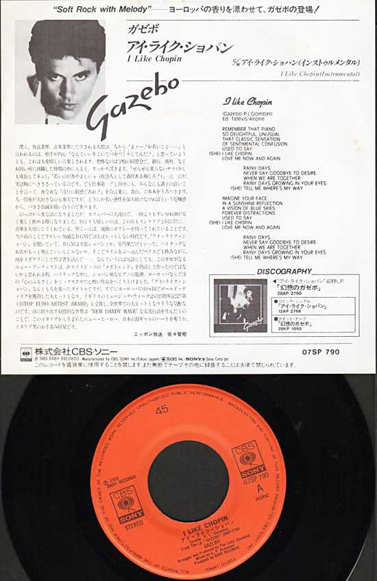 ガゼボ『アイ・ライク・ショパン』/1983年発売シングル | おじなみの