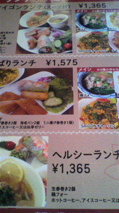 2012051213470000.jpg