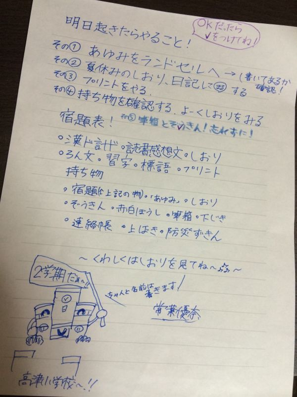 rblog-20140831235906-00.jpg