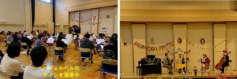 １２／１０全体合奏とグループ合奏.jpg