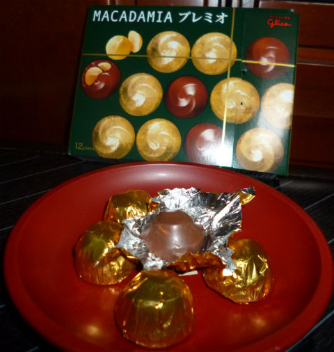 1204koiniiri.jpg