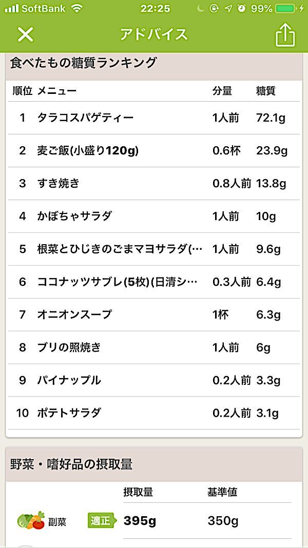rblog-20181203222703-03.jpg