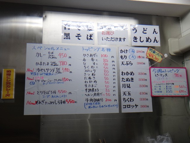 みどりと風のシンフォニー