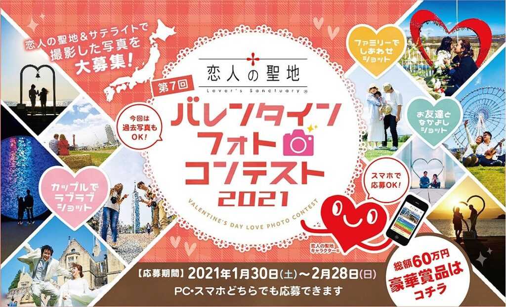 県央 岩手町 オープンシアター いわてまちイルミネーション21 冬の花畑 開催中 イーハトーブログ 楽天ブログ