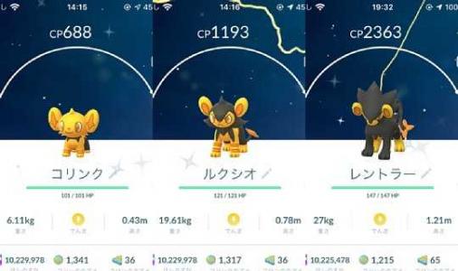 ポケモンgo マクドナルドがスポンサーから撤退 あれも これも 楽天ブログ