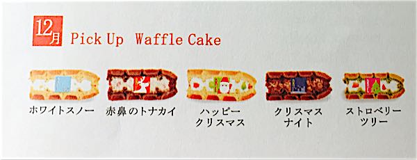 rblog-20151113125959-01.jpg
