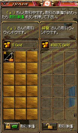 RedStone 12.06.28[00].JPG
