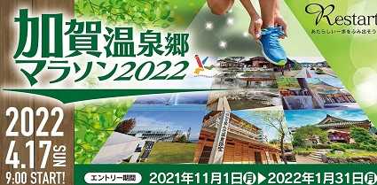 女将けい子のブログ 山代温泉 小いきな宿 紅柿荘（ｺｳｼｿｳ） - 楽天ブログ