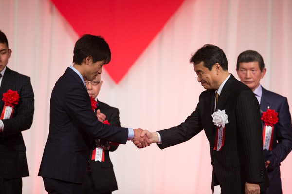 表彰式