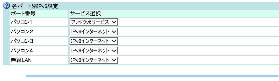 yahoo bb ポート転送 販売