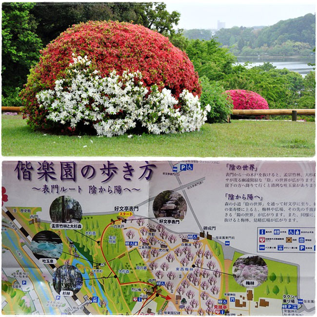 水戸１