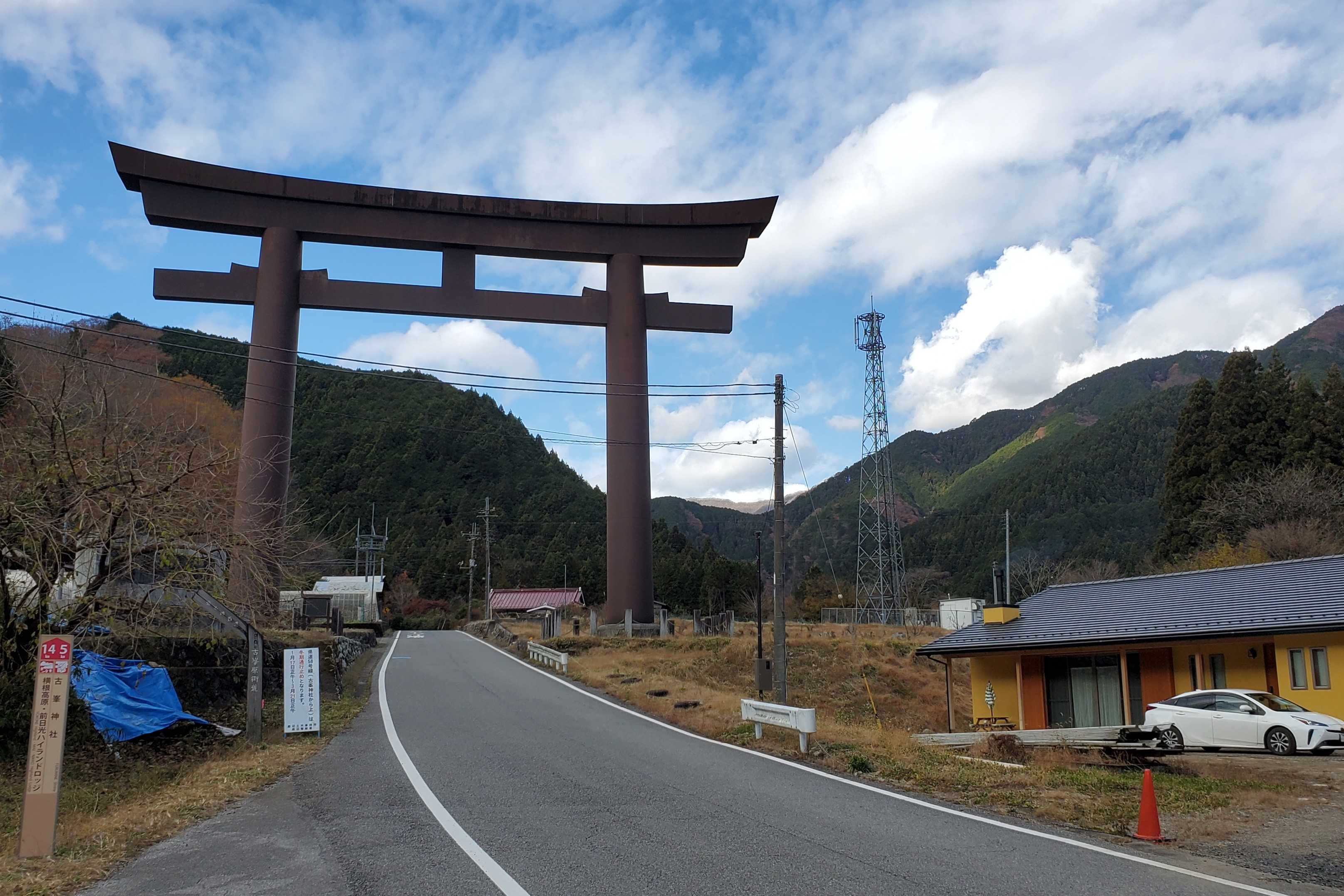 鹿沼市：古峯神社 深山幽谷の地の天狗の社 | おんかみのブログ - 楽天