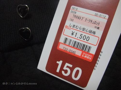 DSCF3092.jpg