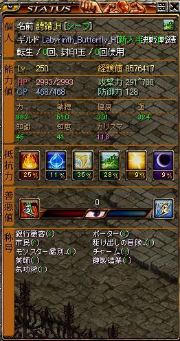 シフステ