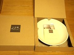 小石原ポタリ―