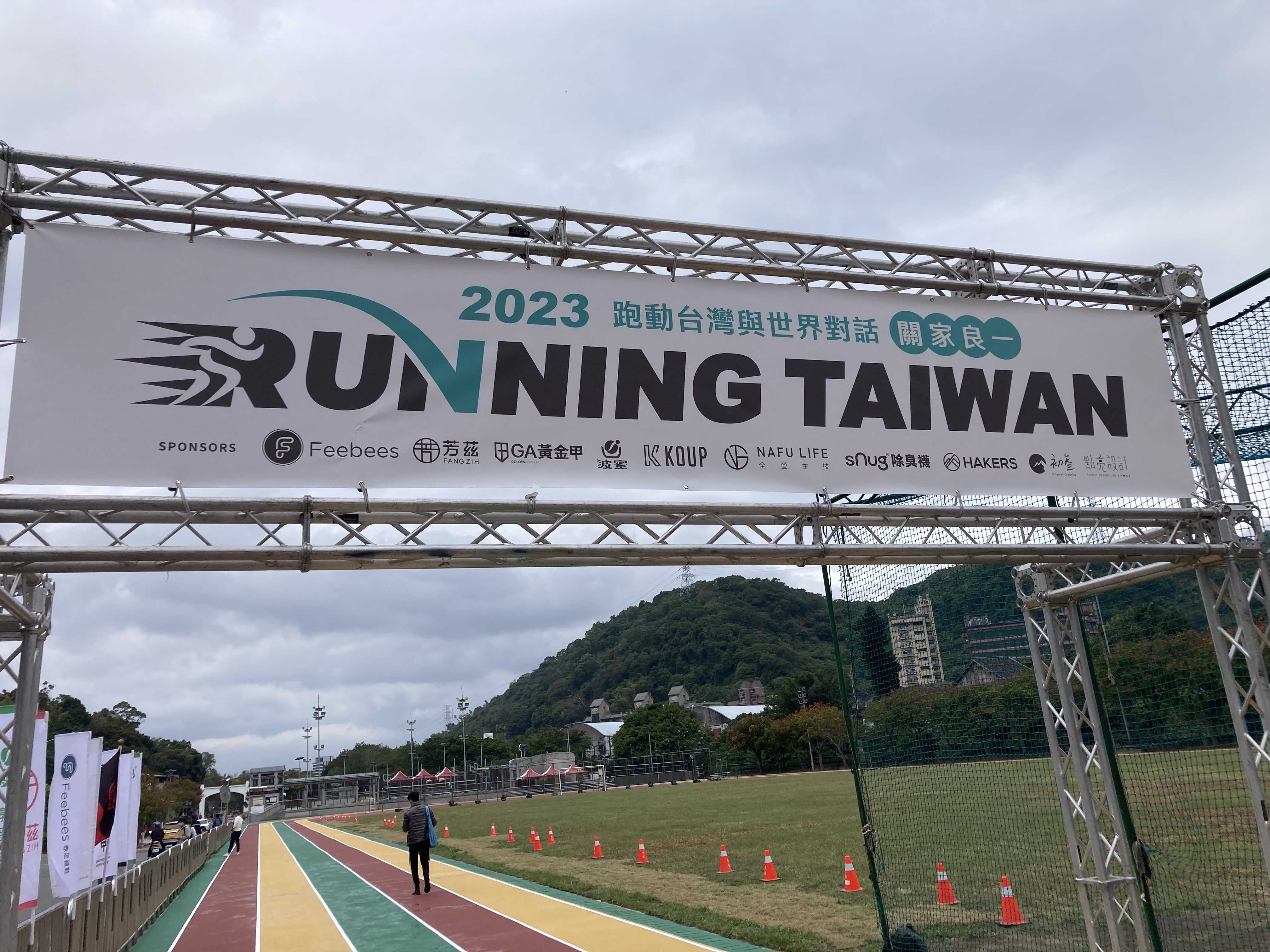 ゴールしました！ | 台湾一周ランニングの軌跡！ - 楽天ブログ